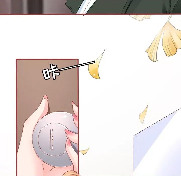 阴阳界的新娘 阴阳界的新娘-第 48 话 第121页