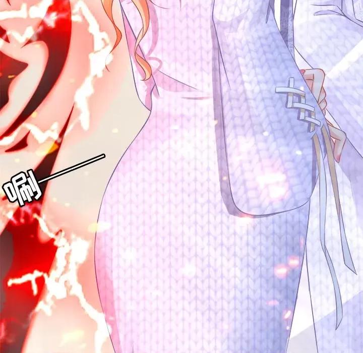 阴阳界的新娘 阴阳界的新娘-第 48 话 第123页