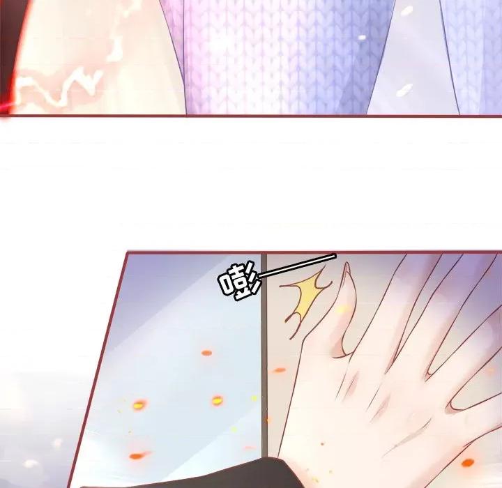 阴阳界的新娘 阴阳界的新娘-第 48 话 第124页