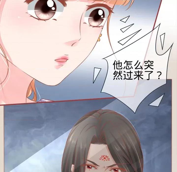 阴阳界的新娘 阴阳界的新娘-第 48 话 第128页