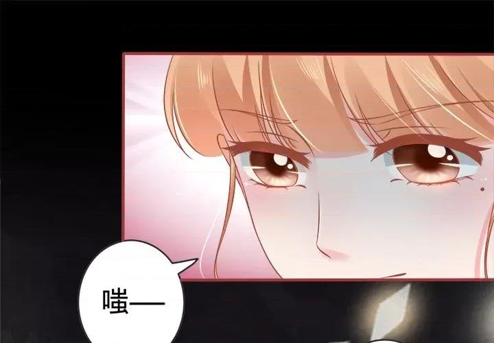 阴阳界的新娘 阴阳界的新娘-第 49 话 第1页