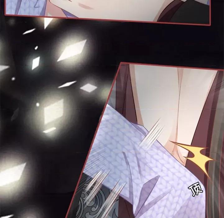 阴阳界的新娘 阴阳界的新娘-第 49 话 第7页