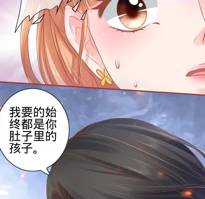 阴阳界的新娘 阴阳界的新娘-第 49 话 第16页