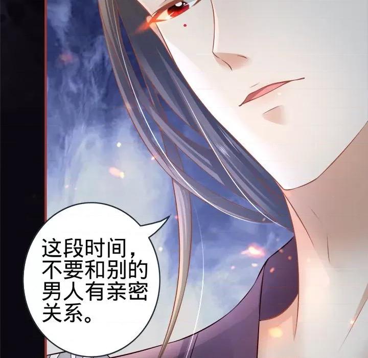 阴阳界的新娘 阴阳界的新娘-第 49 话 第23页