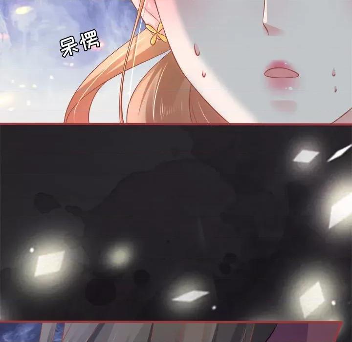 阴阳界的新娘 阴阳界的新娘-第 49 话 第28页