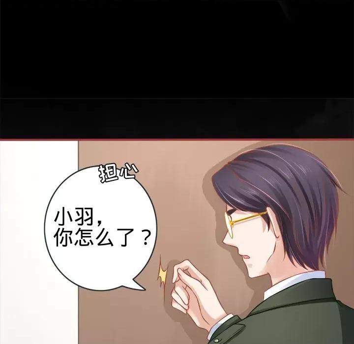 阴阳界的新娘 阴阳界的新娘-第 49 话 第34页