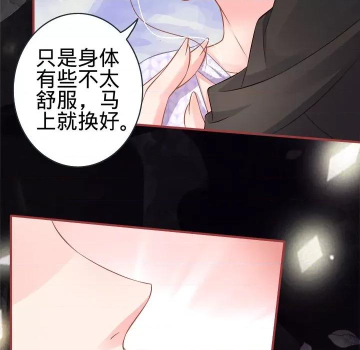 阴阳界的新娘 阴阳界的新娘-第 49 话 第38页