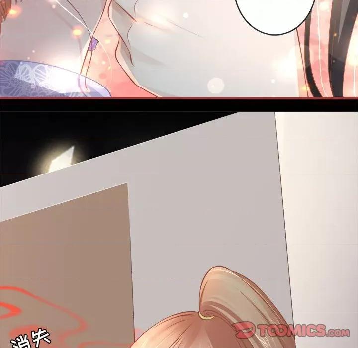 阴阳界的新娘 阴阳界的新娘-第 49 话 第42页