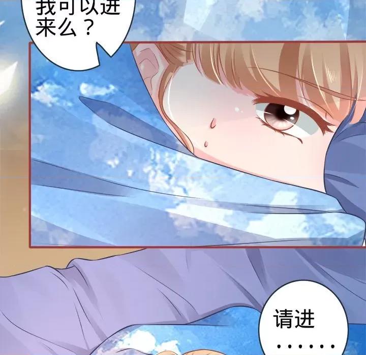 阴阳界的新娘 阴阳界的新娘-第 49 话 第53页