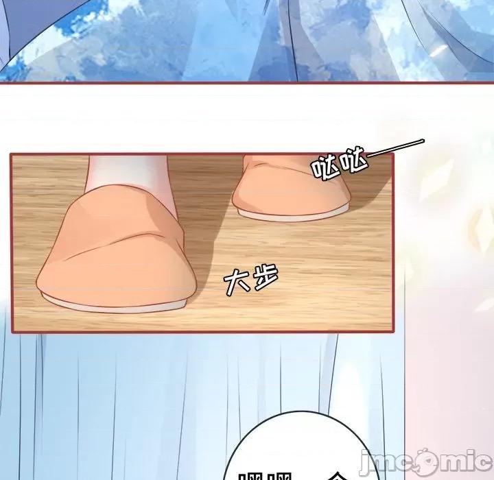 阴阳界的新娘 阴阳界的新娘-第 49 话 第55页