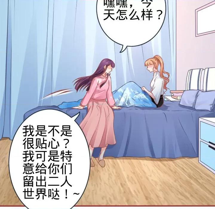 阴阳界的新娘 阴阳界的新娘-第 49 话 第56页