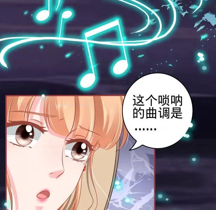 阴阳界的新娘 阴阳界的新娘-第 49 话 第89页
