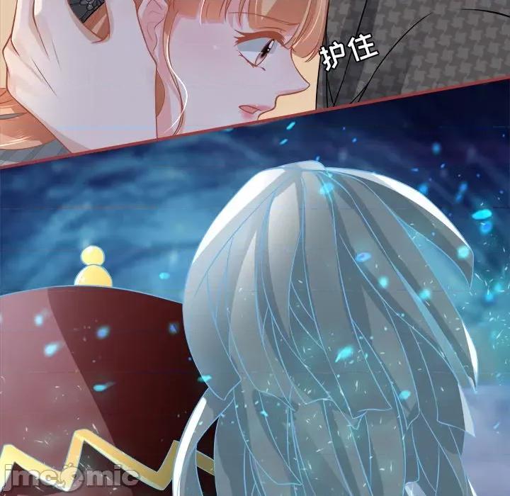阴阳界的新娘 阴阳界的新娘-第 49 话 第100页