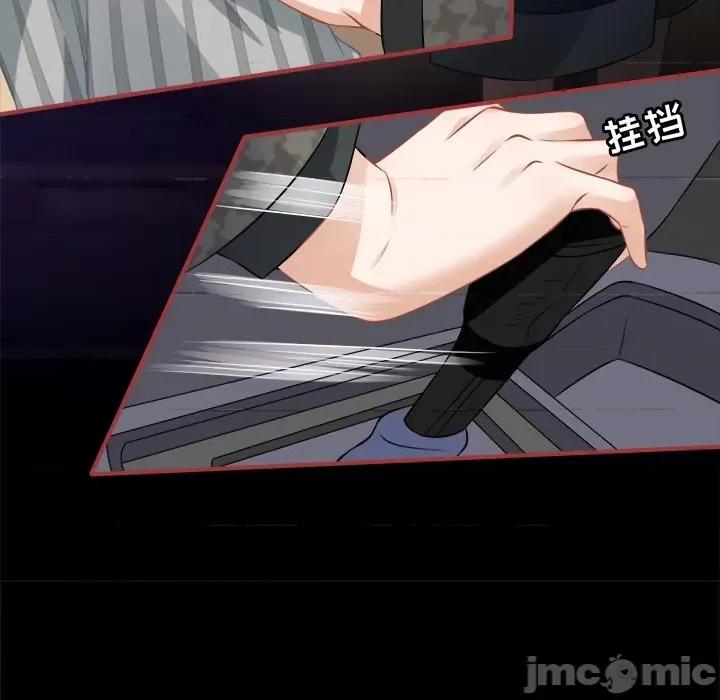 阴阳界的新娘 阴阳界的新娘-第 49 话 第110页