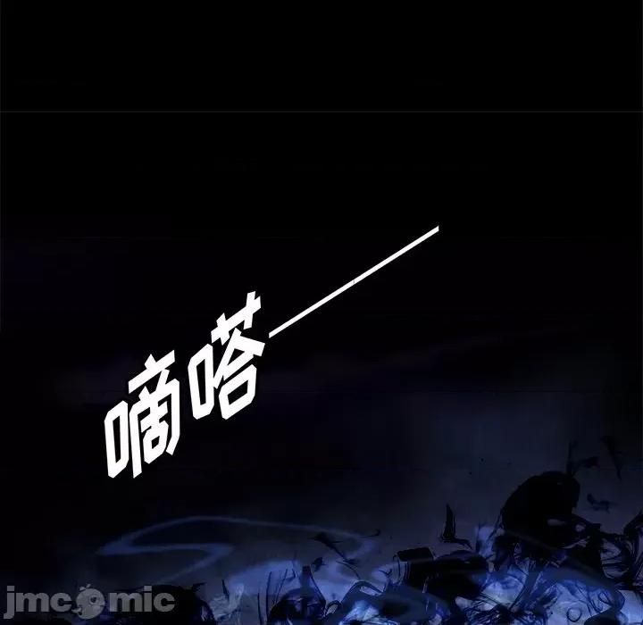 阴阳界的新娘 阴阳界的新娘-第 50 话 第10页