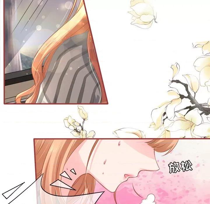 阴阳界的新娘 阴阳界的新娘-第 50 话 第22页