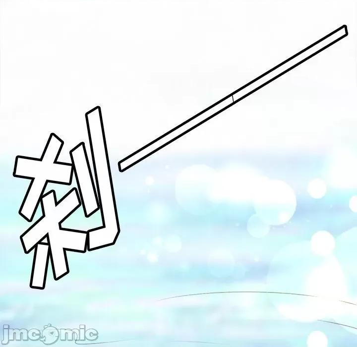 阴阳界的新娘 阴阳界的新娘-第 50 话 第30页