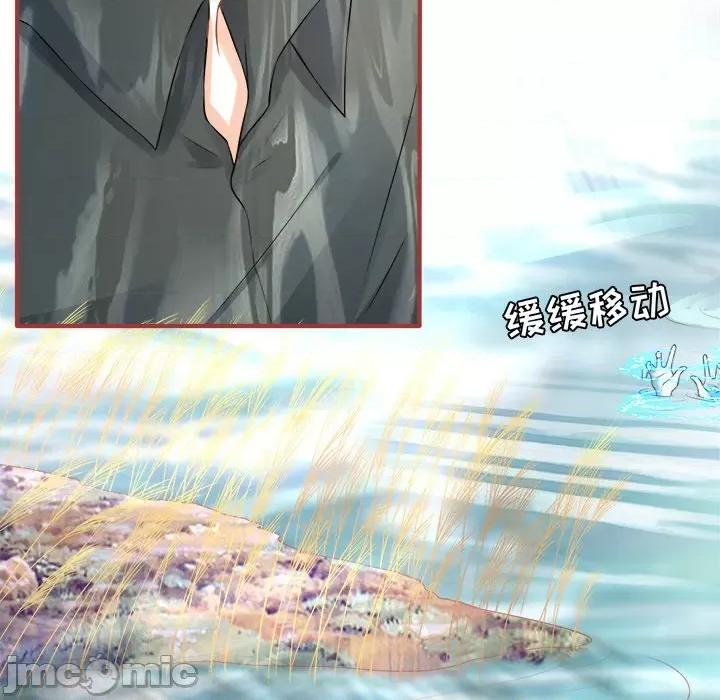 阴阳界的新娘 阴阳界的新娘-第 50 话 第75页