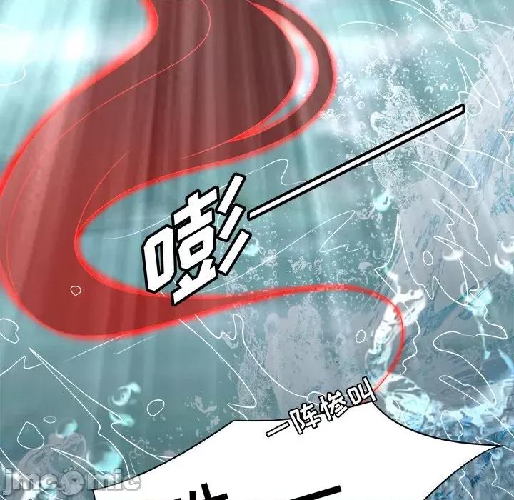 阴阳界的新娘 阴阳界的新娘-第 50 话 第100页