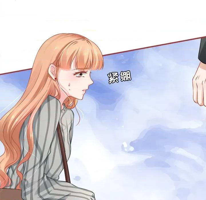 阴阳界的新娘 阴阳界的新娘-第 50 话 第119页