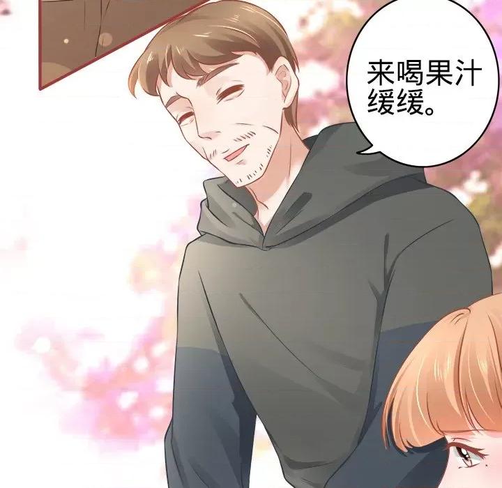 阴阳界的新娘 阴阳界的新娘-第 51 话 第11页