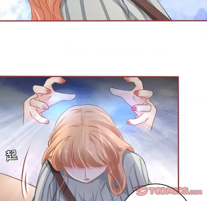 阴阳界的新娘 阴阳界的新娘-第 51 话 第18页