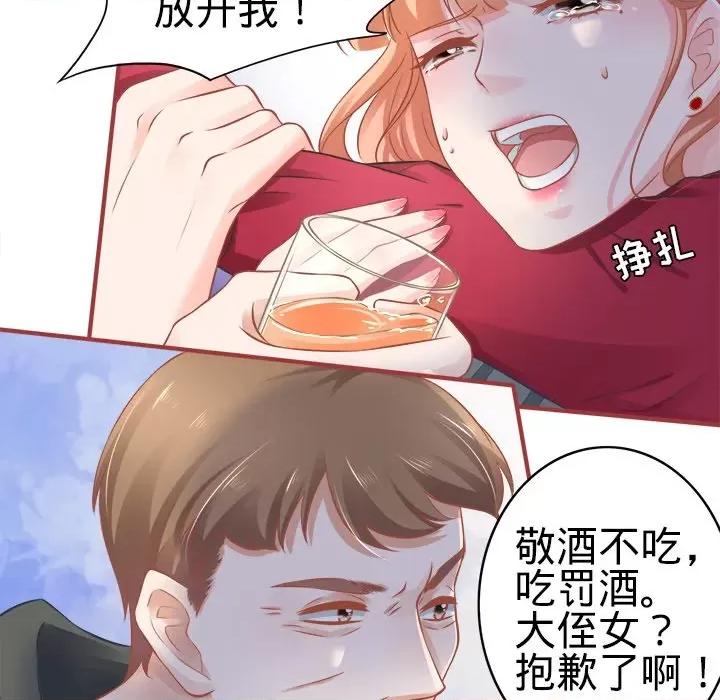 阴阳界的新娘 阴阳界的新娘-第 51 话 第22页