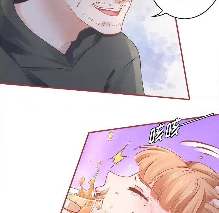 阴阳界的新娘 阴阳界的新娘-第 51 话 第23页