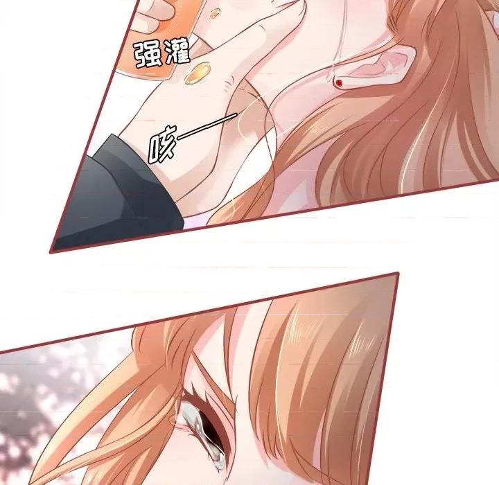 阴阳界的新娘 阴阳界的新娘-第 51 话 第24页