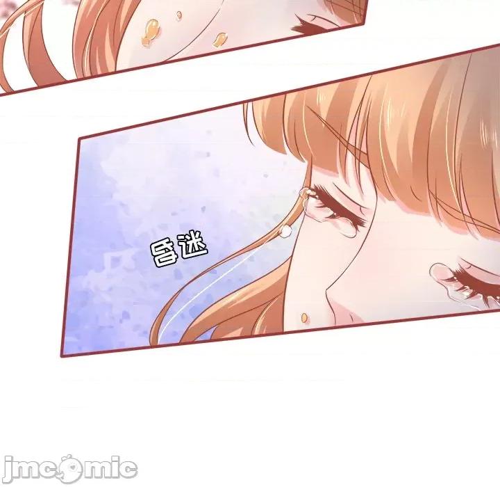 阴阳界的新娘 阴阳界的新娘-第 51 话 第25页