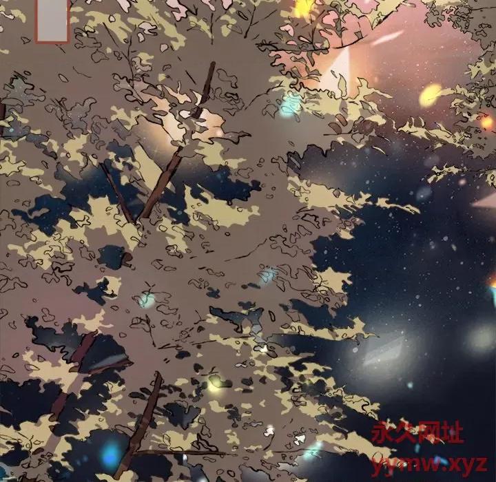 阴阳界的新娘 阴阳界的新娘-第 51 话 第27页