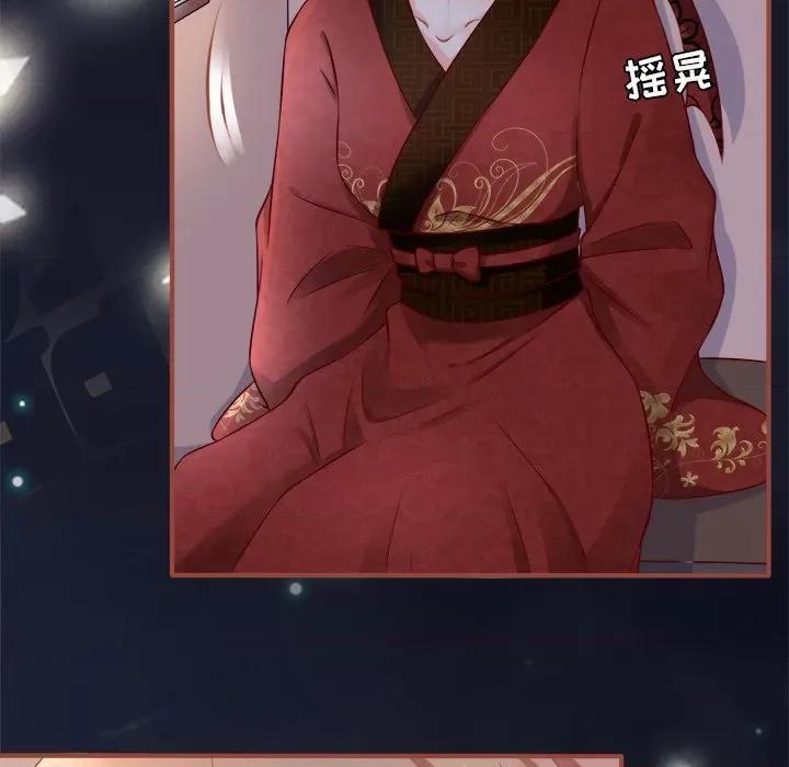 阴阳界的新娘 阴阳界的新娘-第 51 话 第29页