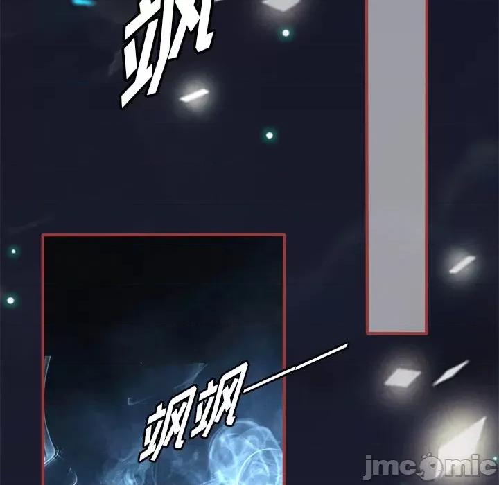 阴阳界的新娘 阴阳界的新娘-第 51 话 第40页
