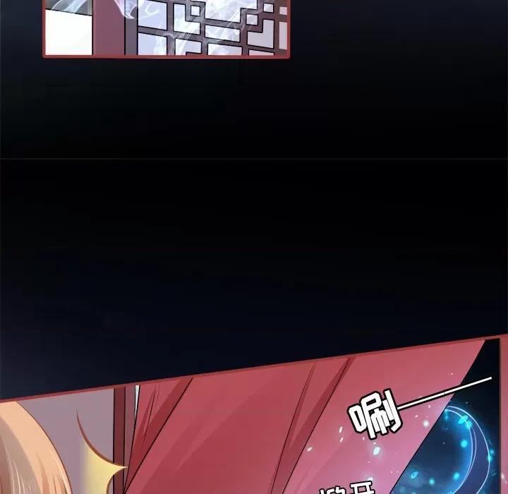 阴阳界的新娘 阴阳界的新娘-第 51 话 第42页