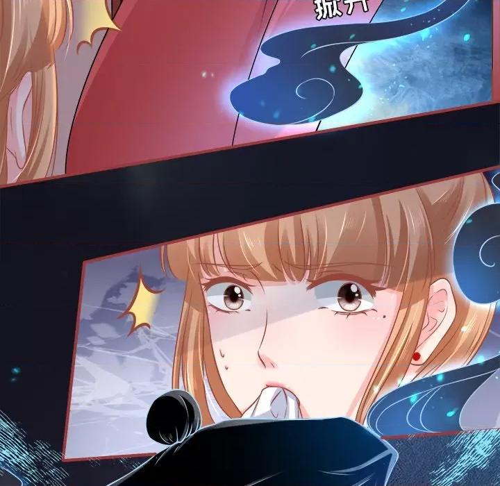 阴阳界的新娘 阴阳界的新娘-第 51 话 第43页