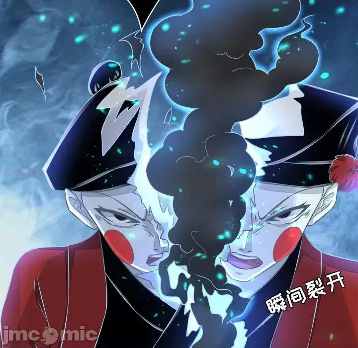 阴阳界的新娘 阴阳界的新娘-第 51 话 第65页