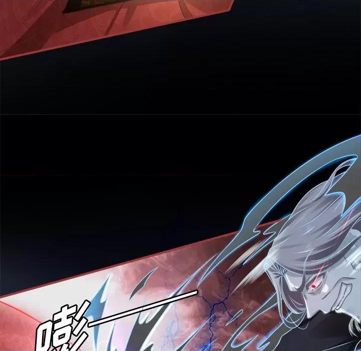 阴阳界的新娘 阴阳界的新娘-第 51 话 第72页