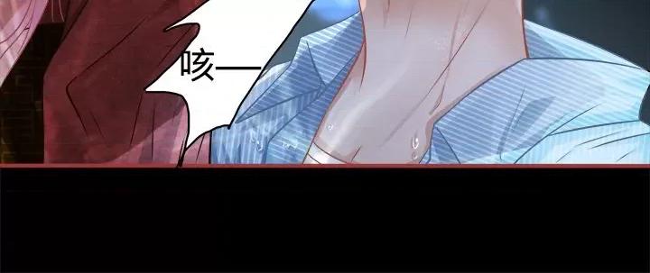 阴阳界的新娘 阴阳界的新娘-第 51 话 第96页