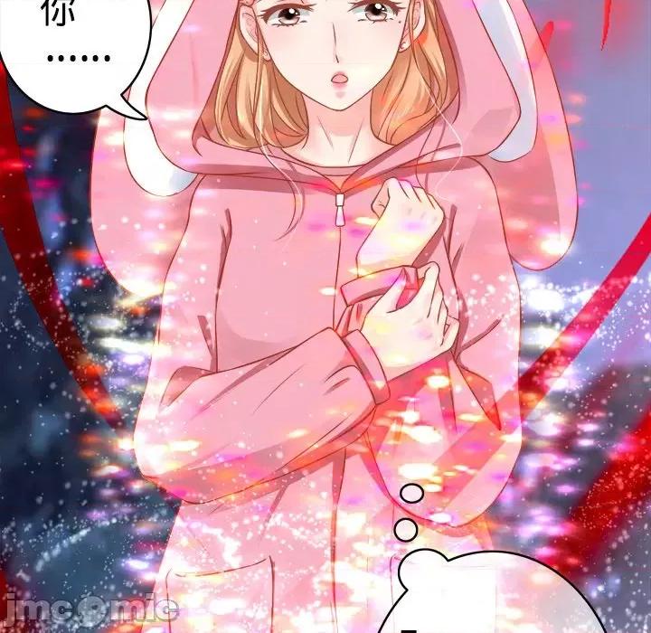 阴阳界的新娘 阴阳界的新娘-第 52 话 第15页