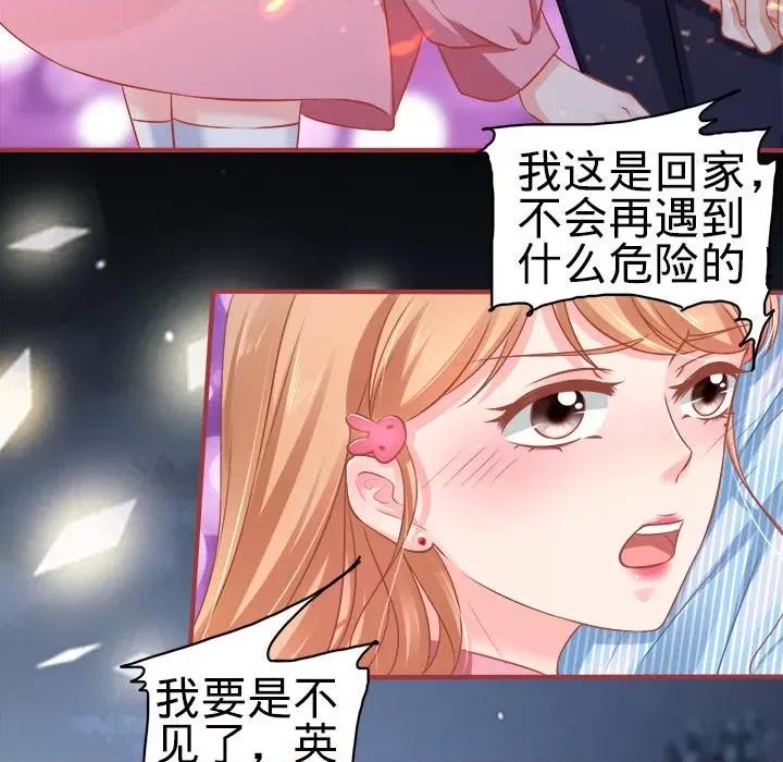 阴阳界的新娘 阴阳界的新娘-第 52 话 第52页