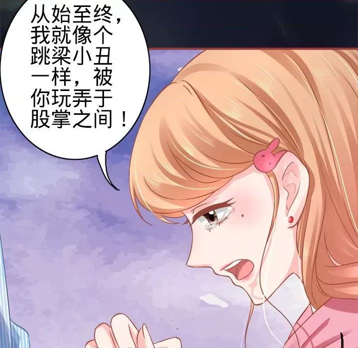 阴阳界的新娘 阴阳界的新娘-第 52 话 第59页