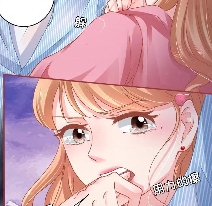 阴阳界的新娘 阴阳界的新娘-第 52 话 第69页