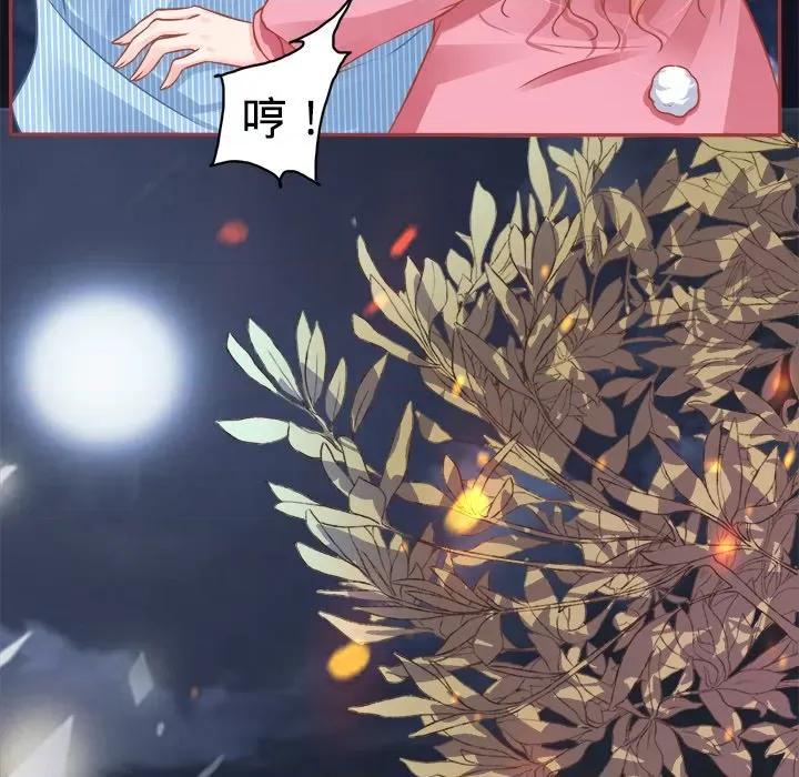 阴阳界的新娘 阴阳界的新娘-第 52 话 第81页