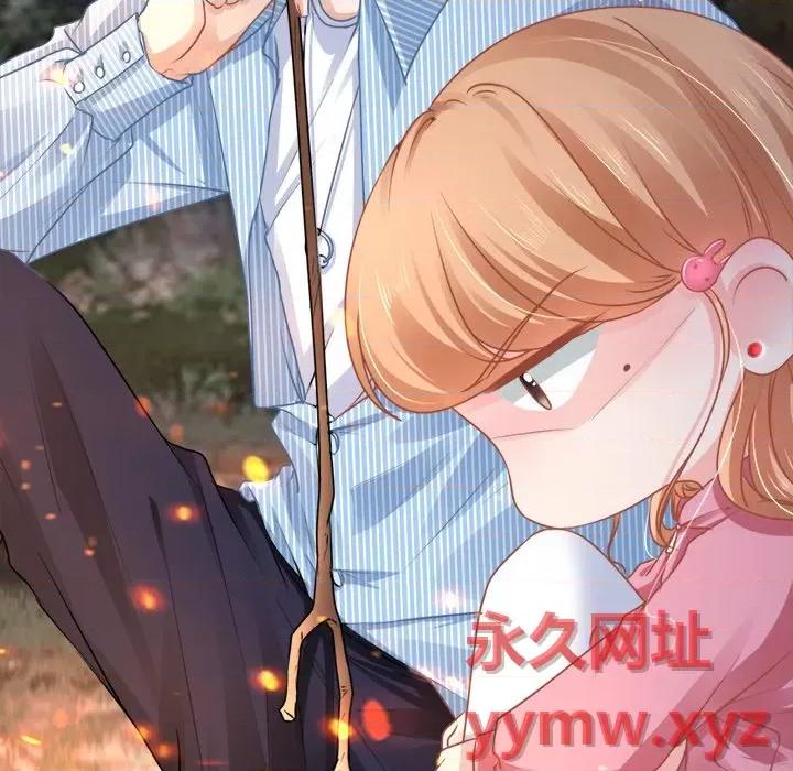 阴阳界的新娘 阴阳界的新娘-第 53 话 第9页
