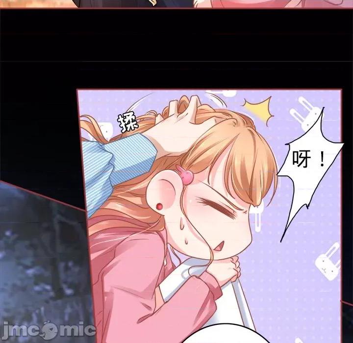 阴阳界的新娘 阴阳界的新娘-第 53 话 第10页
