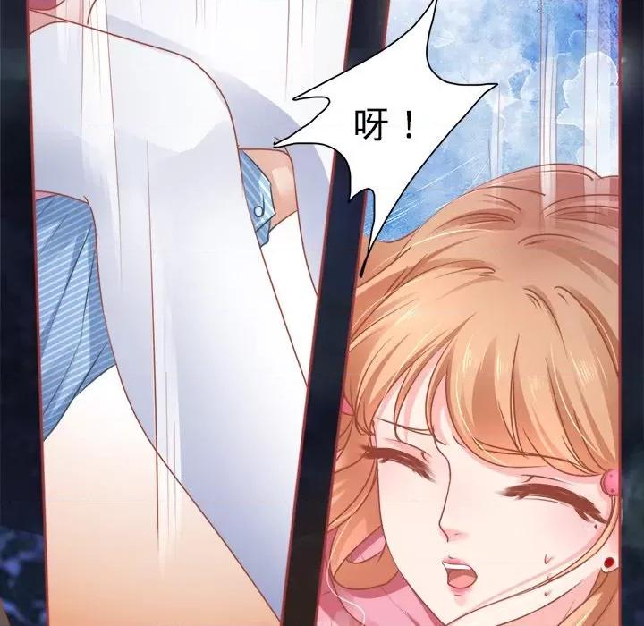 阴阳界的新娘 阴阳界的新娘-第 53 话 第22页