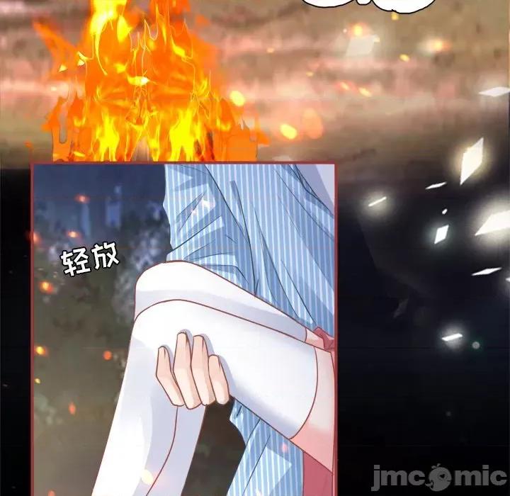 阴阳界的新娘 阴阳界的新娘-第 53 话 第25页