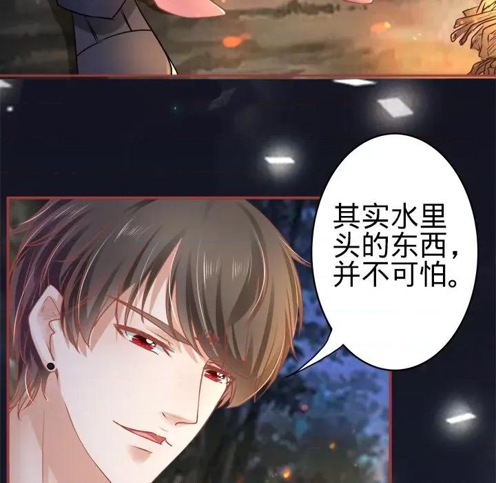 阴阳界的新娘 阴阳界的新娘-第 53 话 第28页