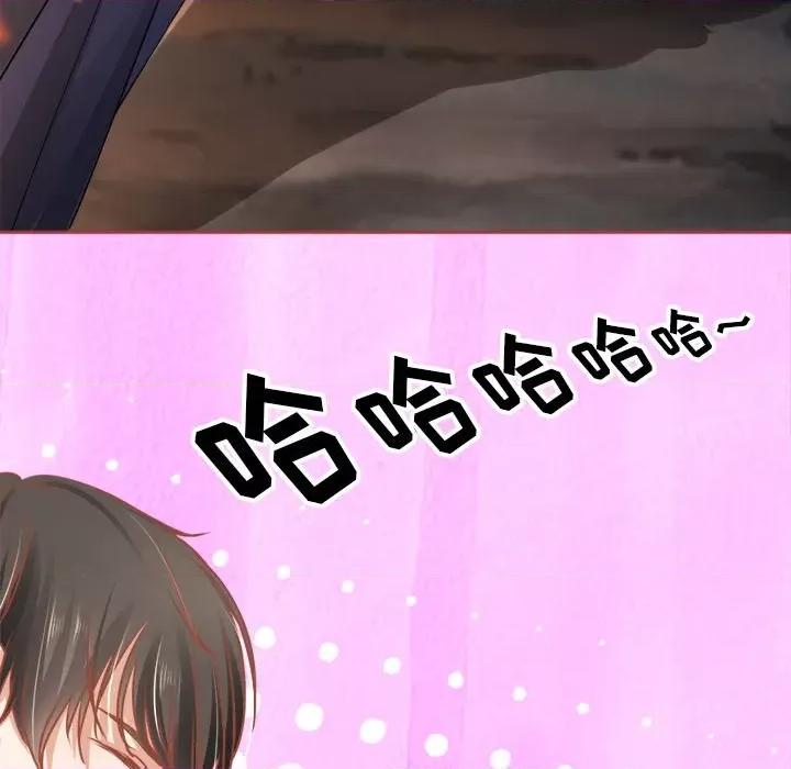 阴阳界的新娘 阴阳界的新娘-第 53 话 第32页