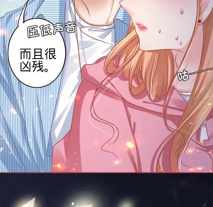 阴阳界的新娘 阴阳界的新娘-第 53 话 第37页